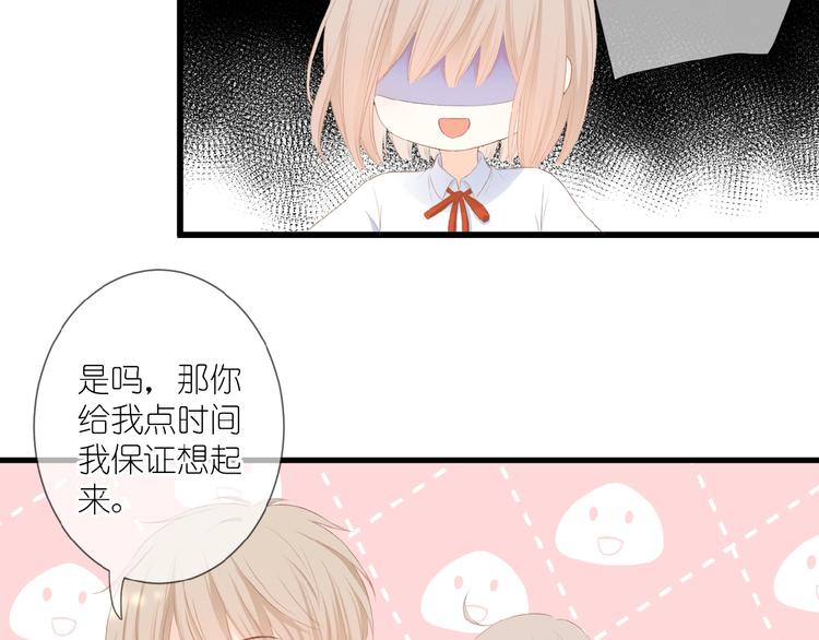 第15话  怀疑35