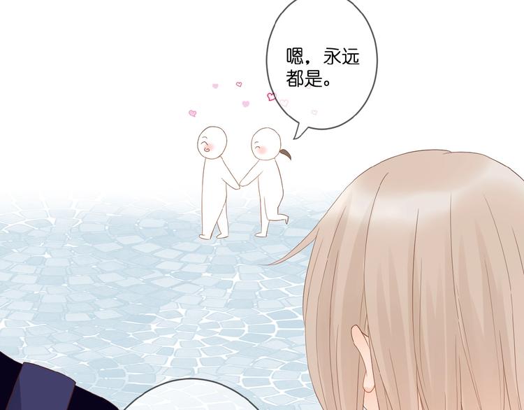 第5话 青梅竹马95