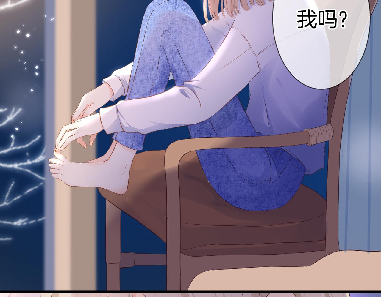 第43话 让我等你5