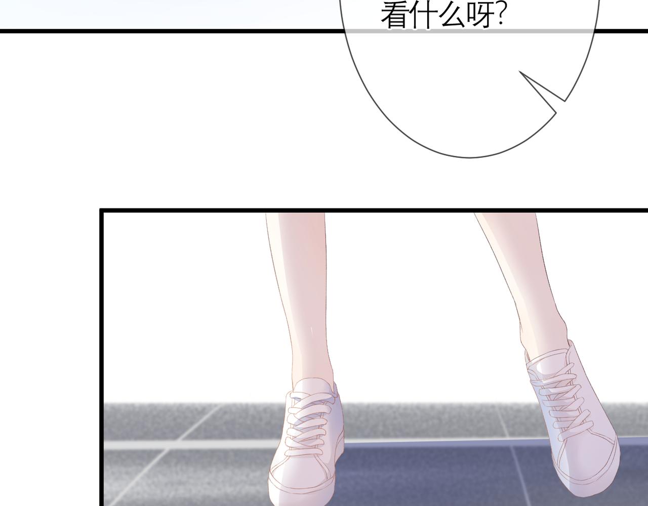 第37话 在意3