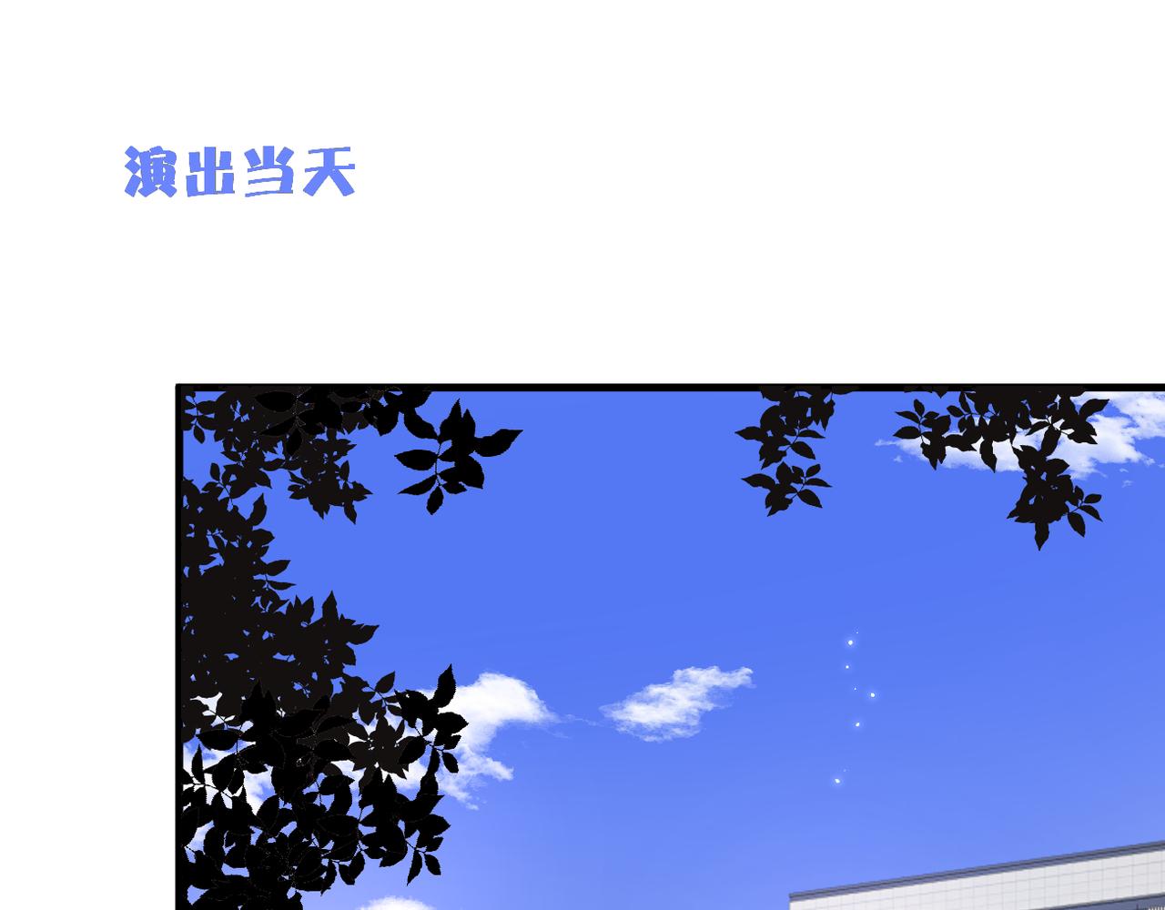 第48话 小七的阴谋20
