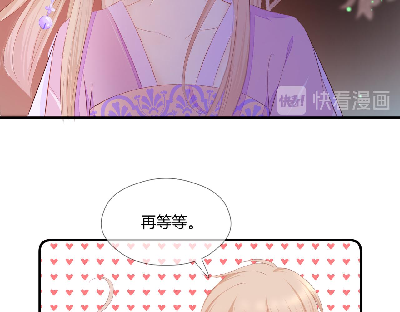 第71话 选择67