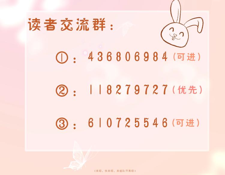 第19话  月老的恋人95