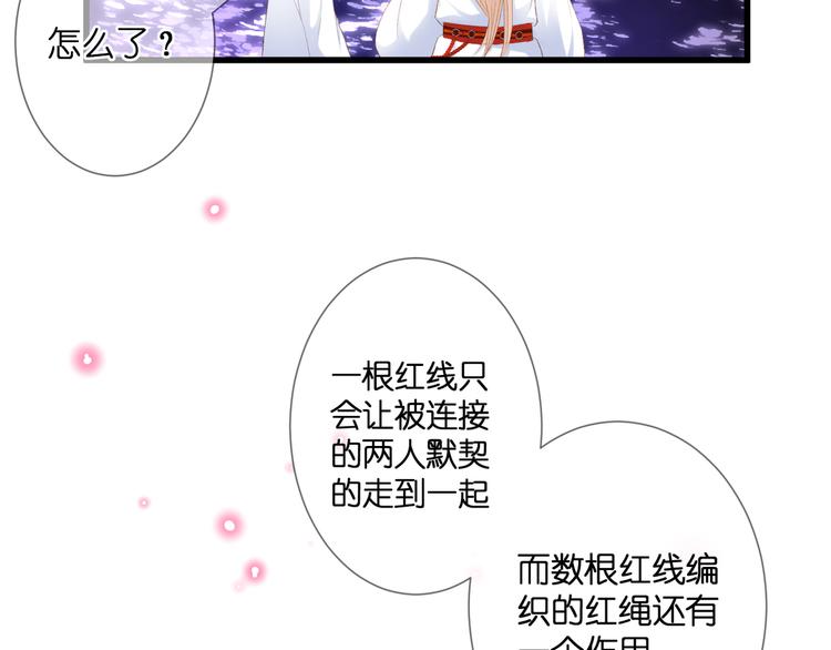 第28话 染尘57