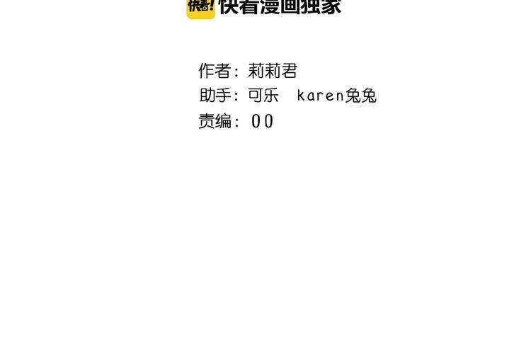 第24话  被隔绝的心11