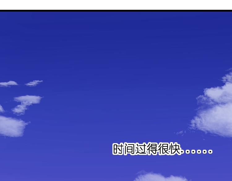 第1话  99次告白95
