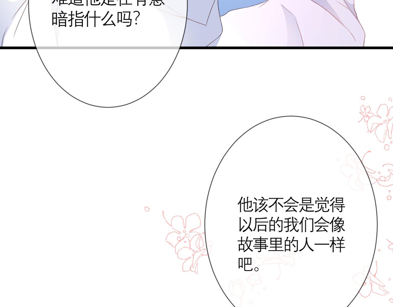 第35话 如果27