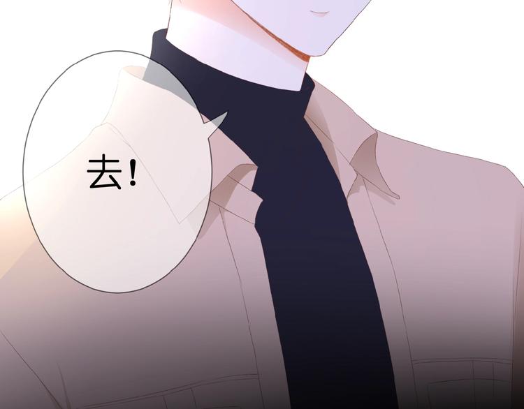 第23话  牵错线58