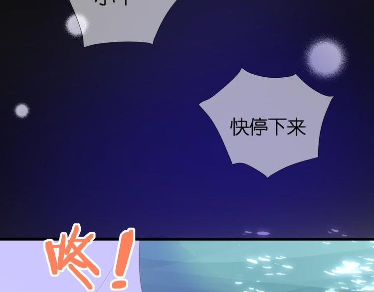 第28话 染尘52