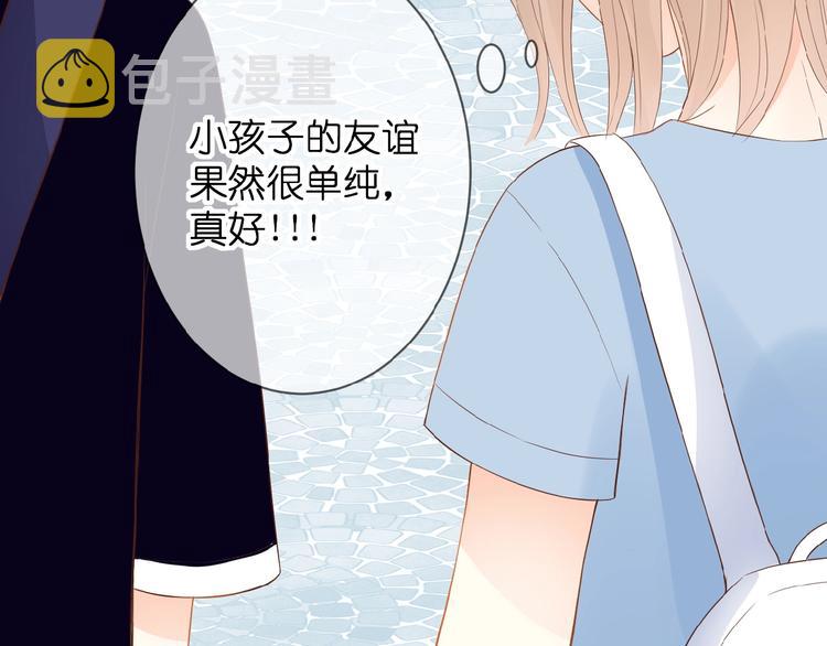 第5话 青梅竹马96