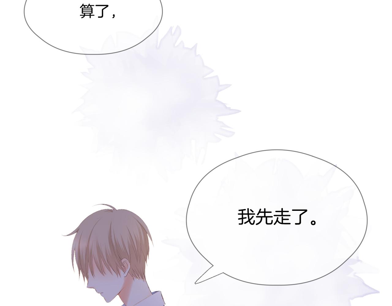 第64话 下定决心47