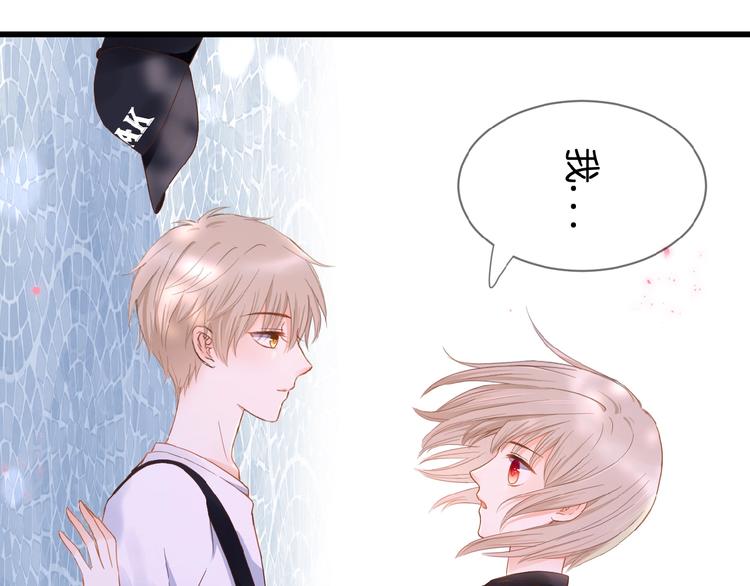 第3话 变得不一样的他48