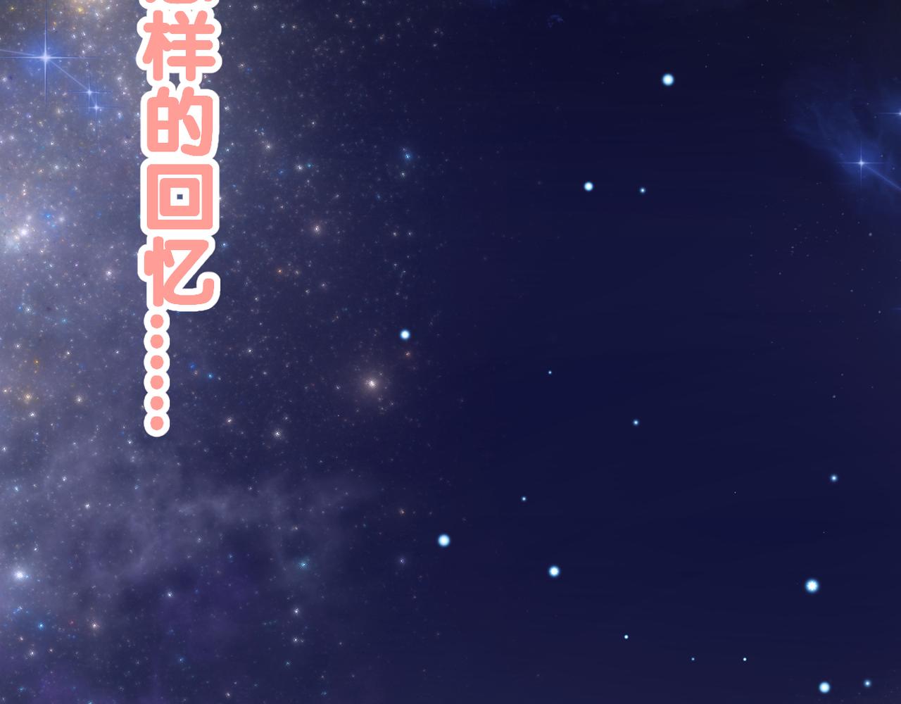 第44话 礼物99