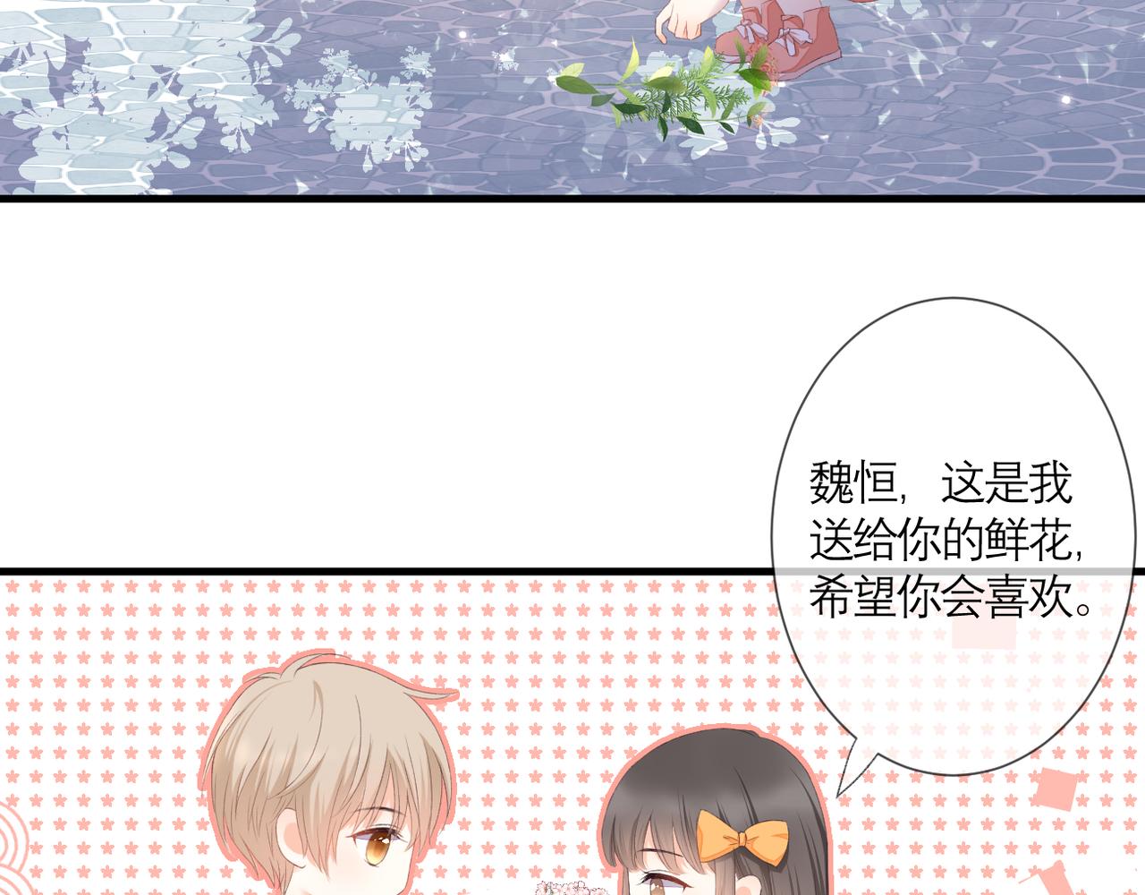 番外 初见小十（下）34