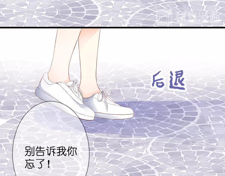 第1话  99次告白126