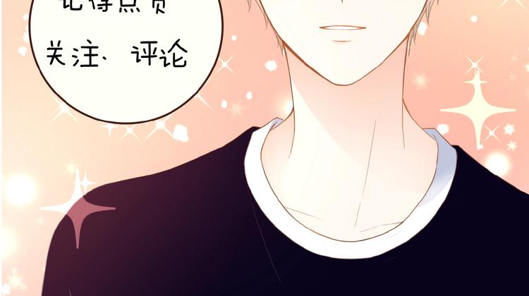 第9话 第一与第二的相遇77