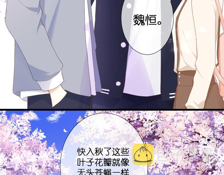 第19话  月老的恋人35