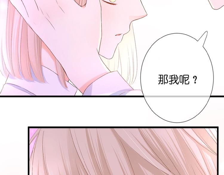 第18话  酸酸的味道54