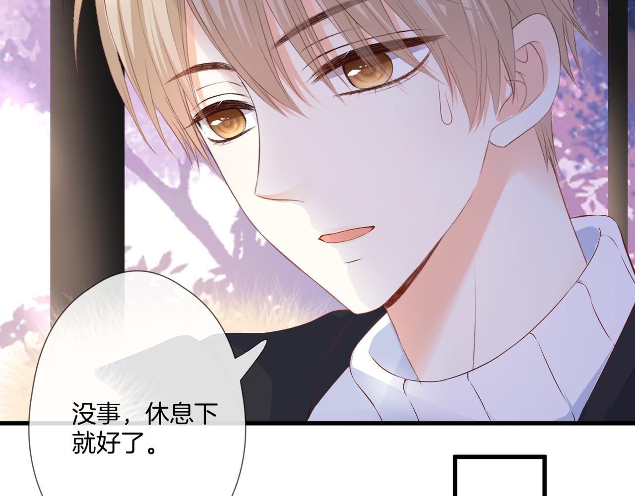 第57话 印记66