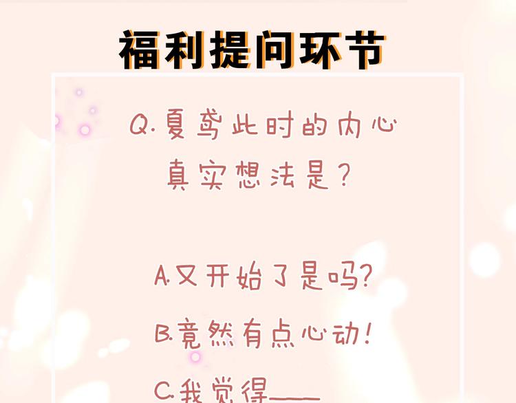 第4话 我的世界100