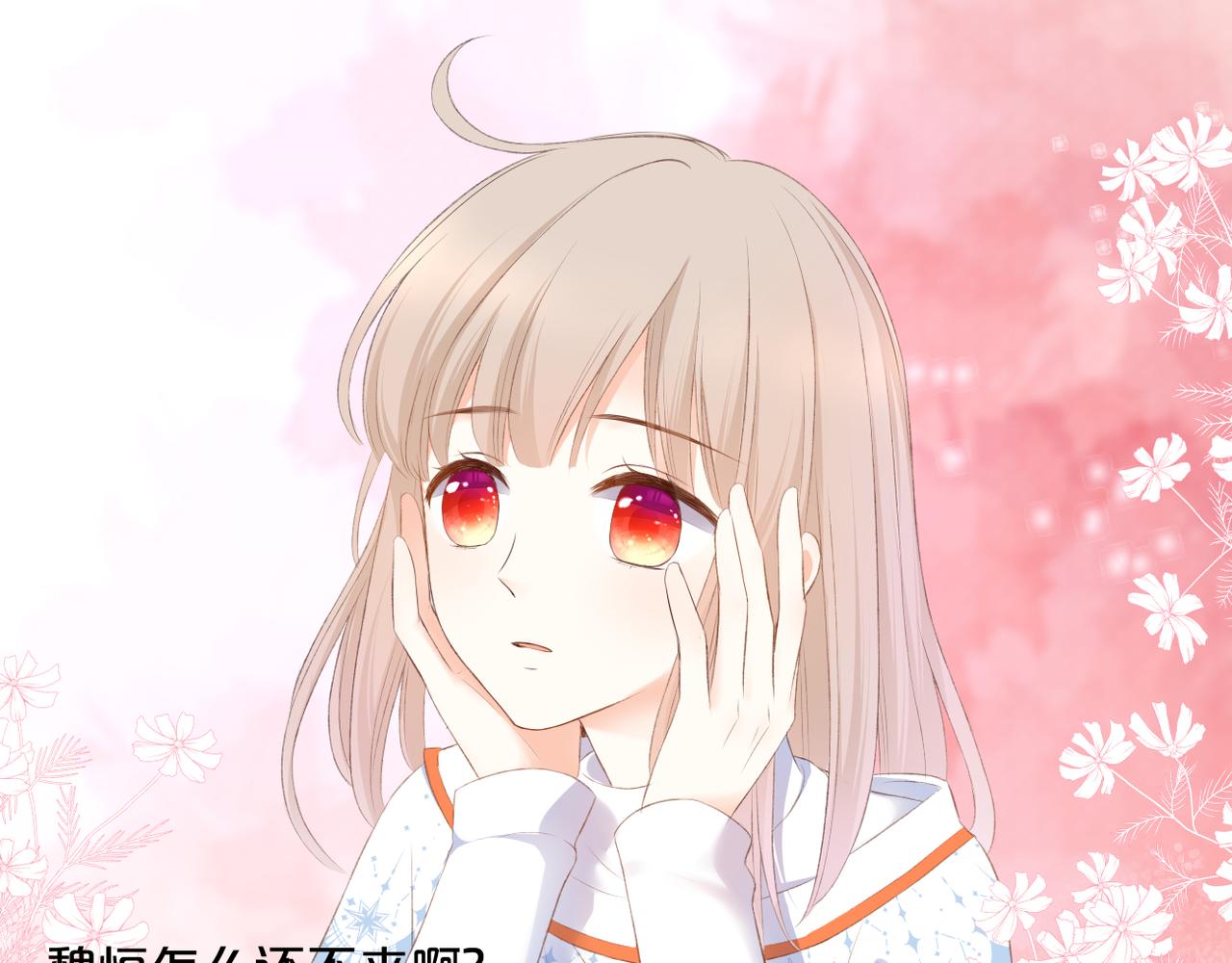 第58话 魏恒62