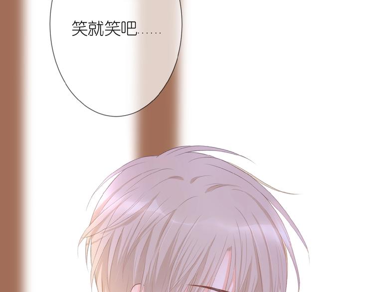 第11话 秘密被发现了？23