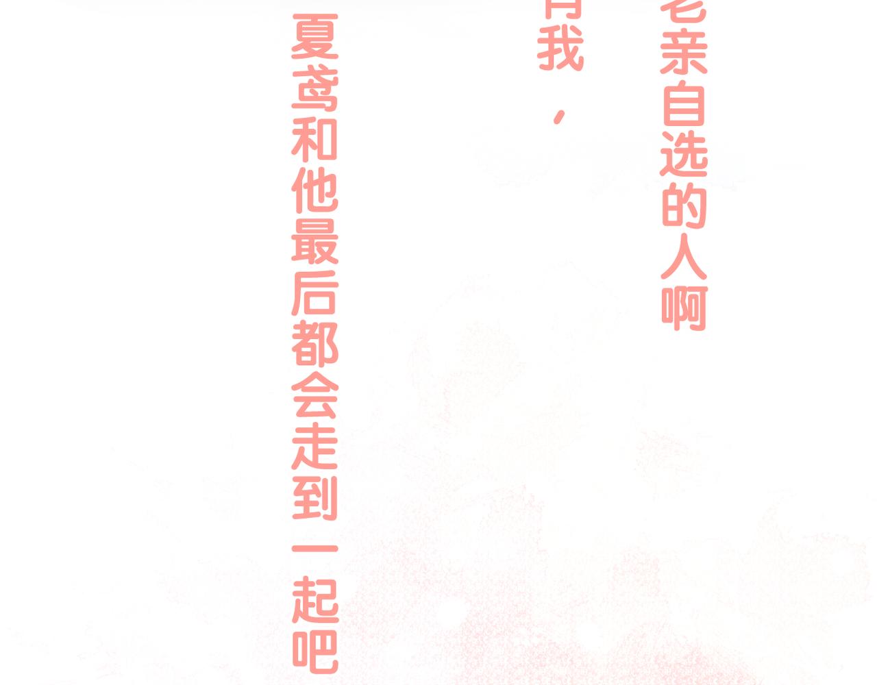 第51话 知道结局40