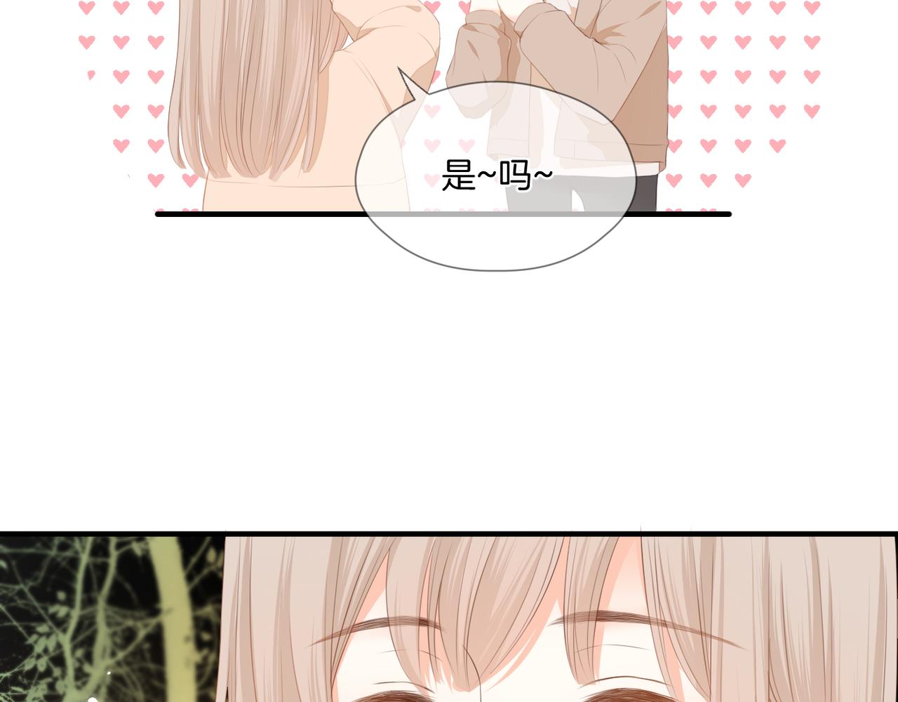 第73话 不想见了13