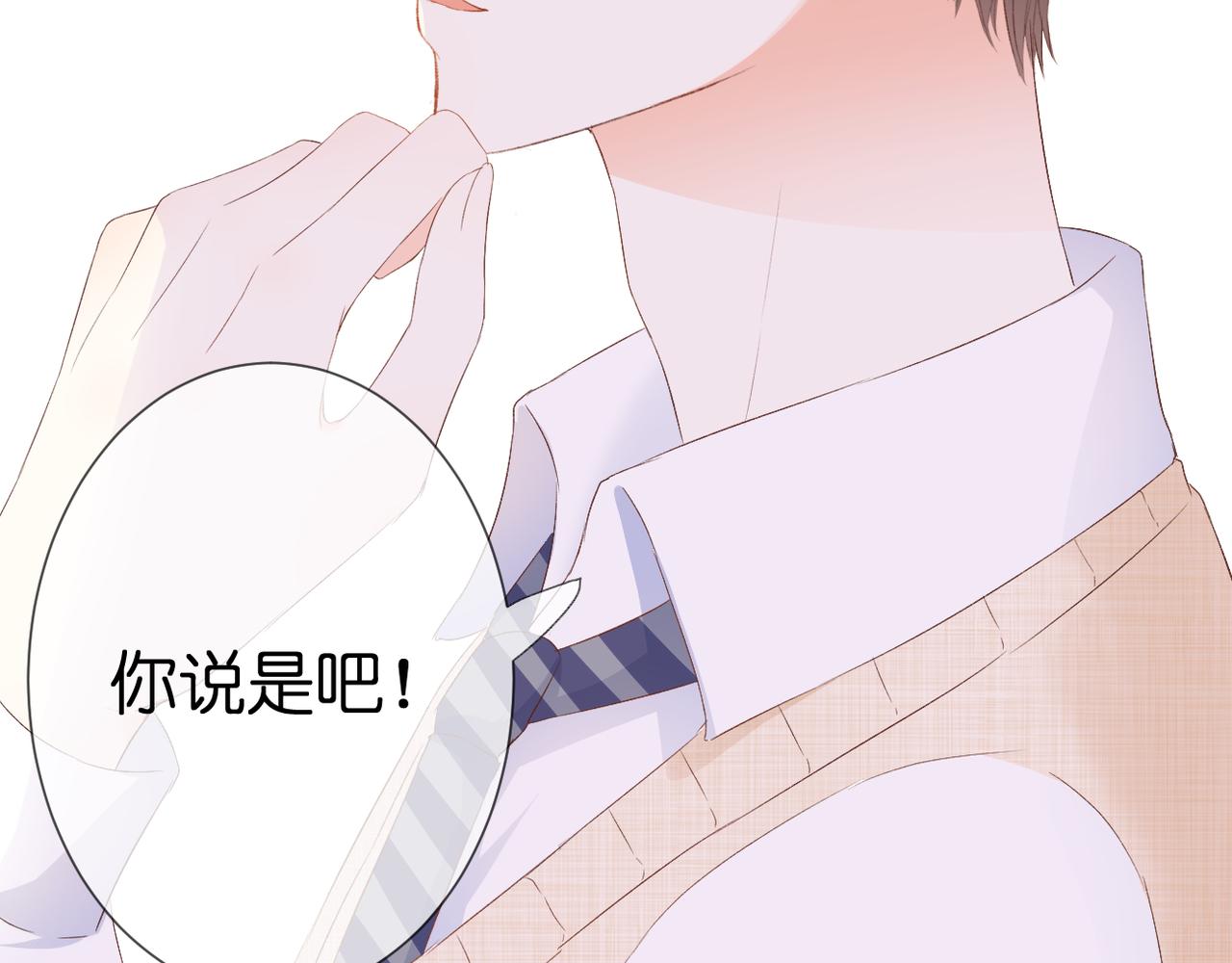 第33话 劲敌78
