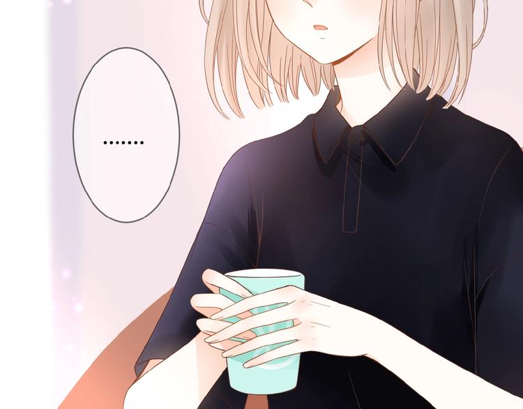第3话 变得不一样的他111