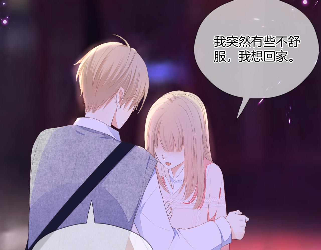 第67话 隐瞒60