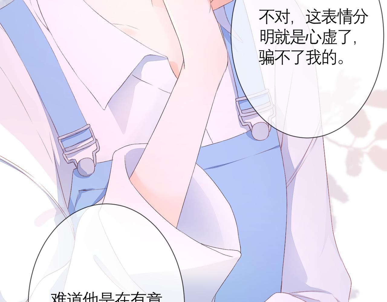 第35话 如果26