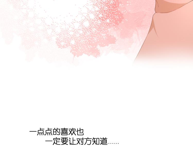 第25话 突如其来的冷漠52