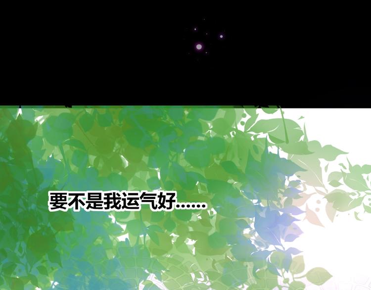 第2话 下一次告白133