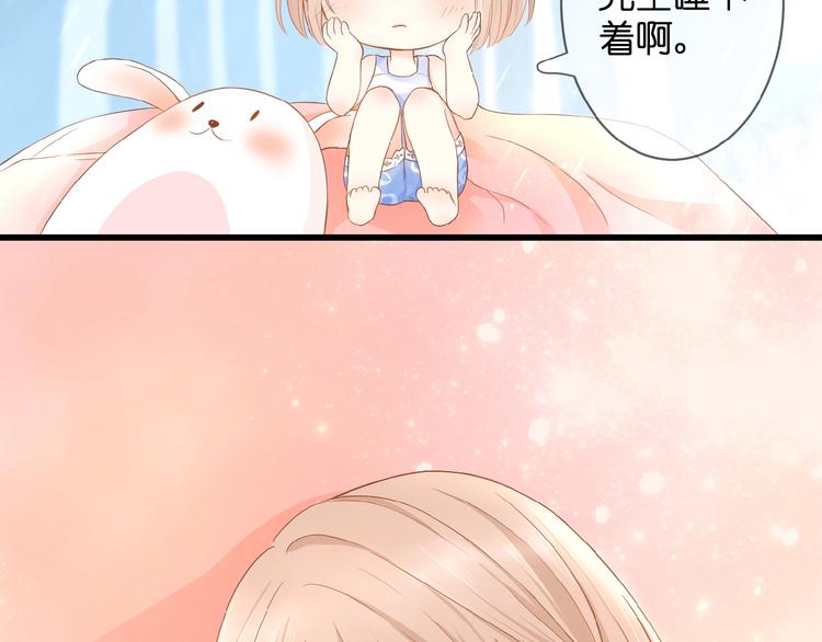 第5话 青梅竹马16
