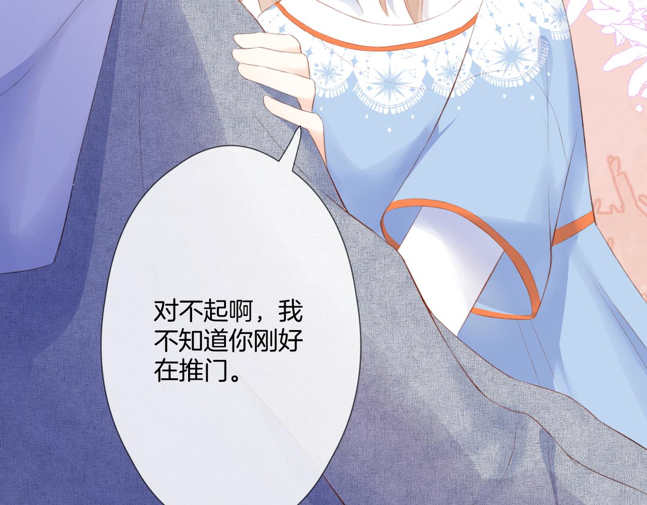 第58话 魏恒79