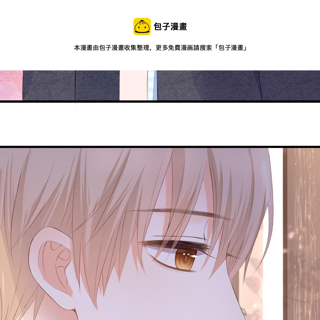 第64话 下定决心97
