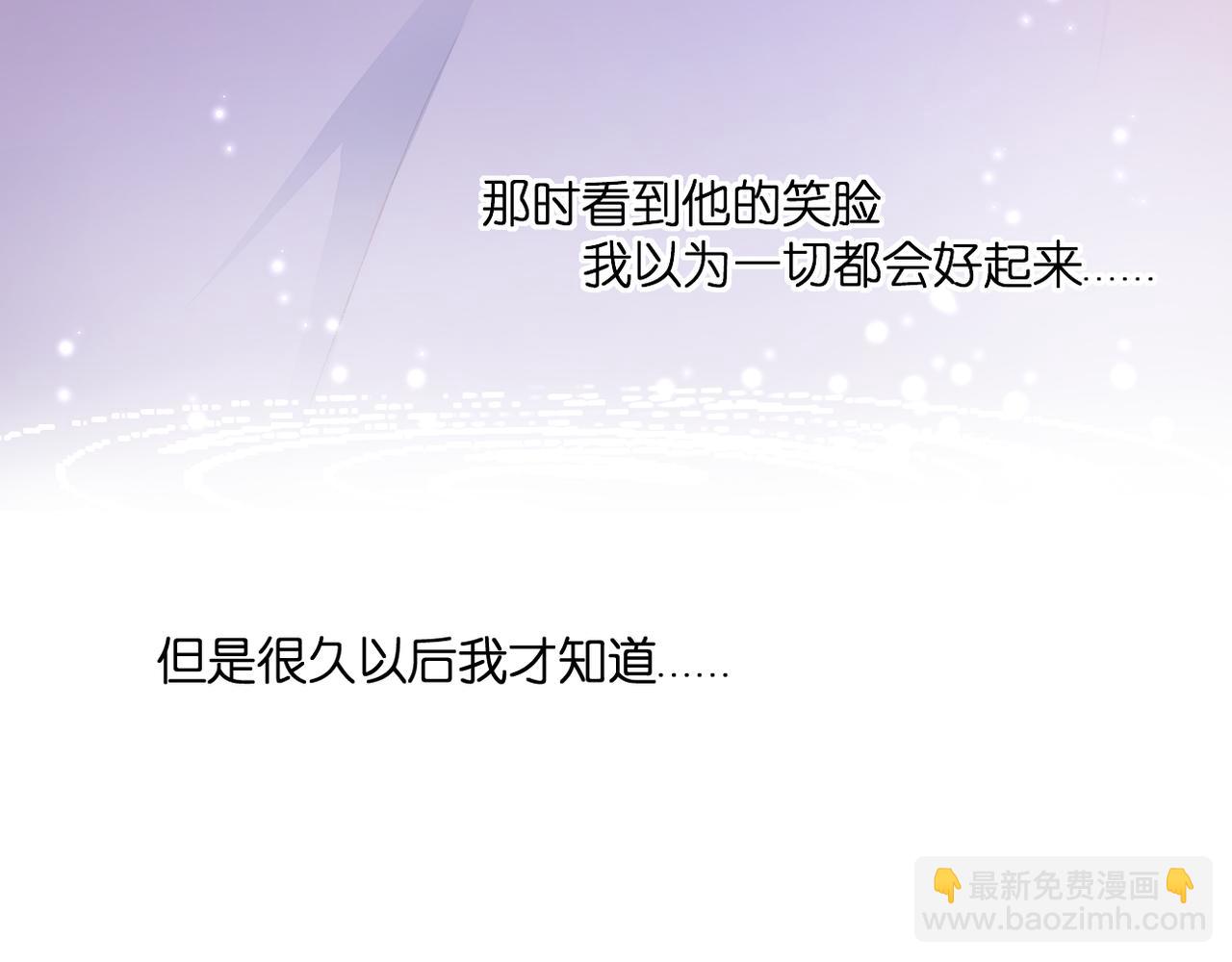 番外 初见小十（上）30
