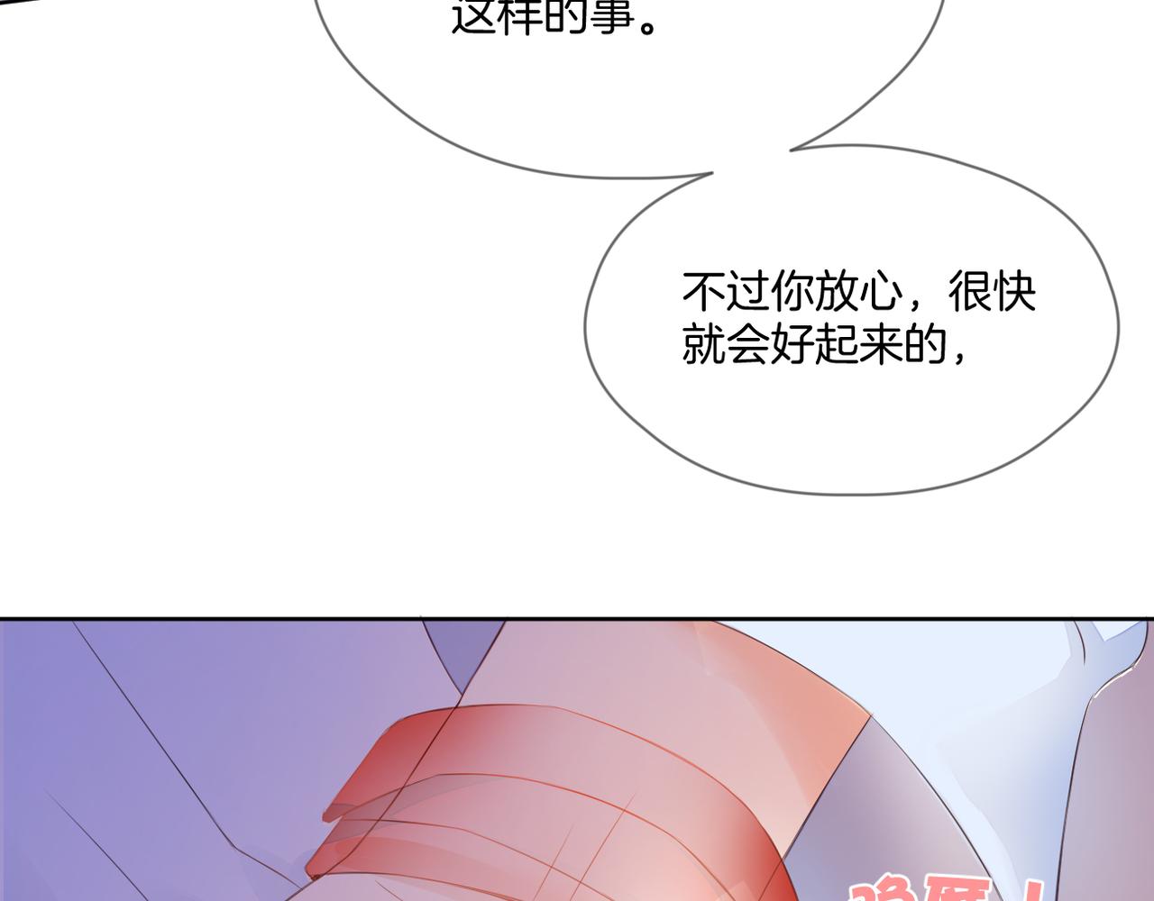 第69话 完整的你51