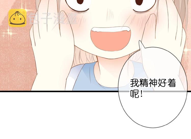 第5话 青梅竹马89