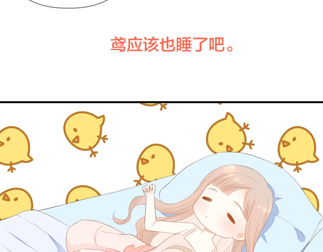 番外 魏来52