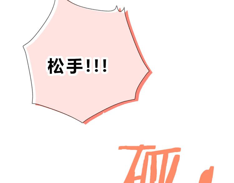 第30话 小十的决定66