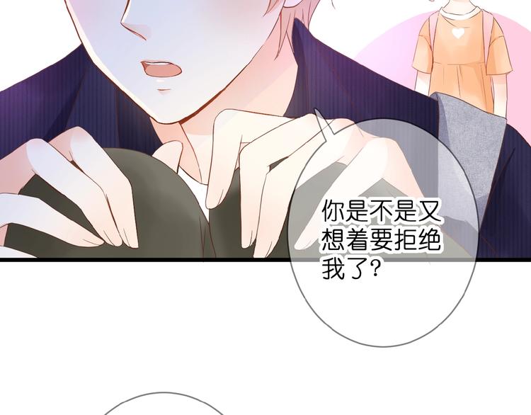 第1话  99次告白153