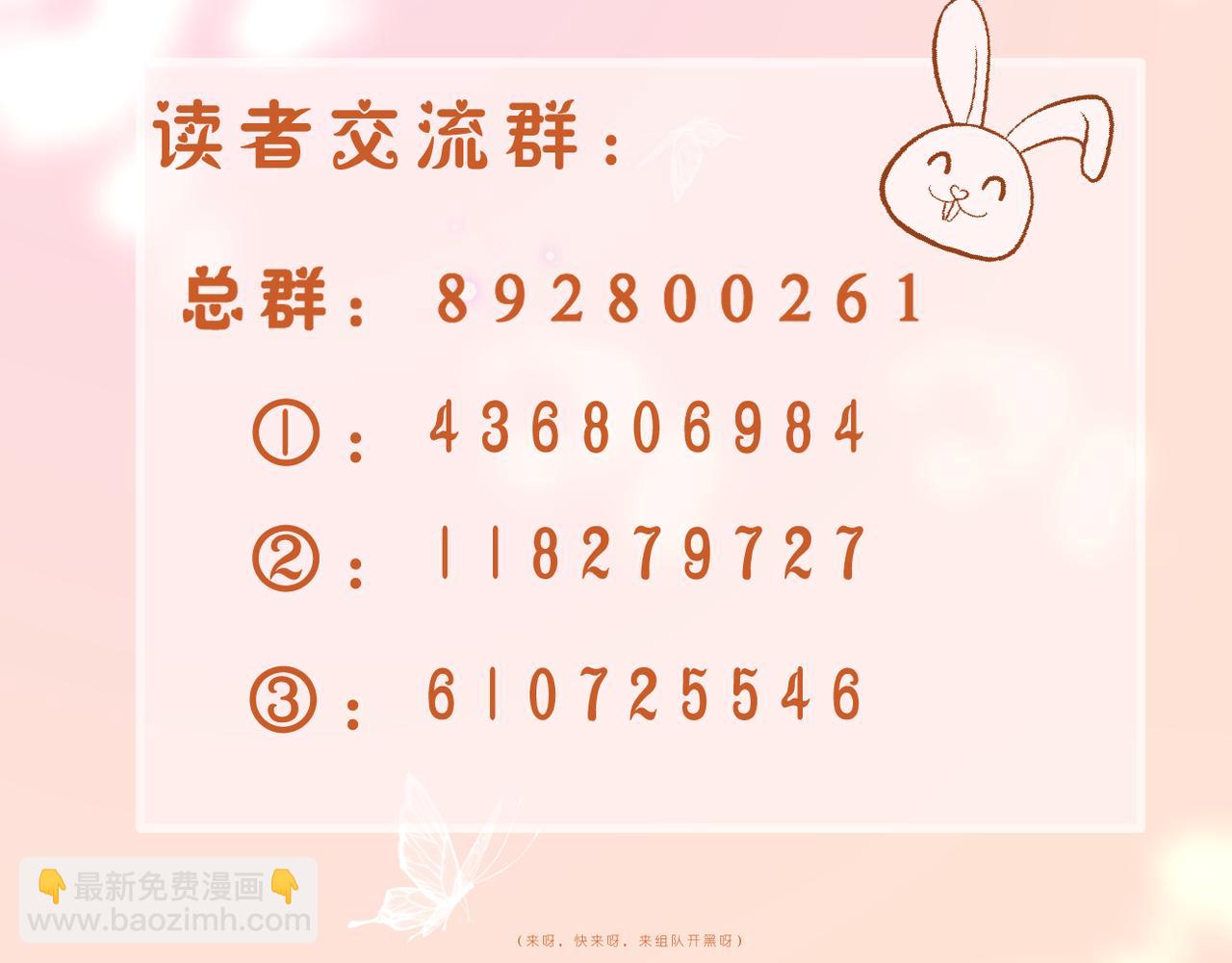 番外 初见小十（上）73