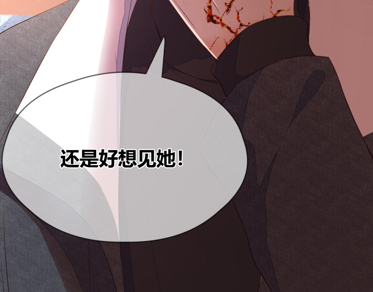 第74话 最后一面23