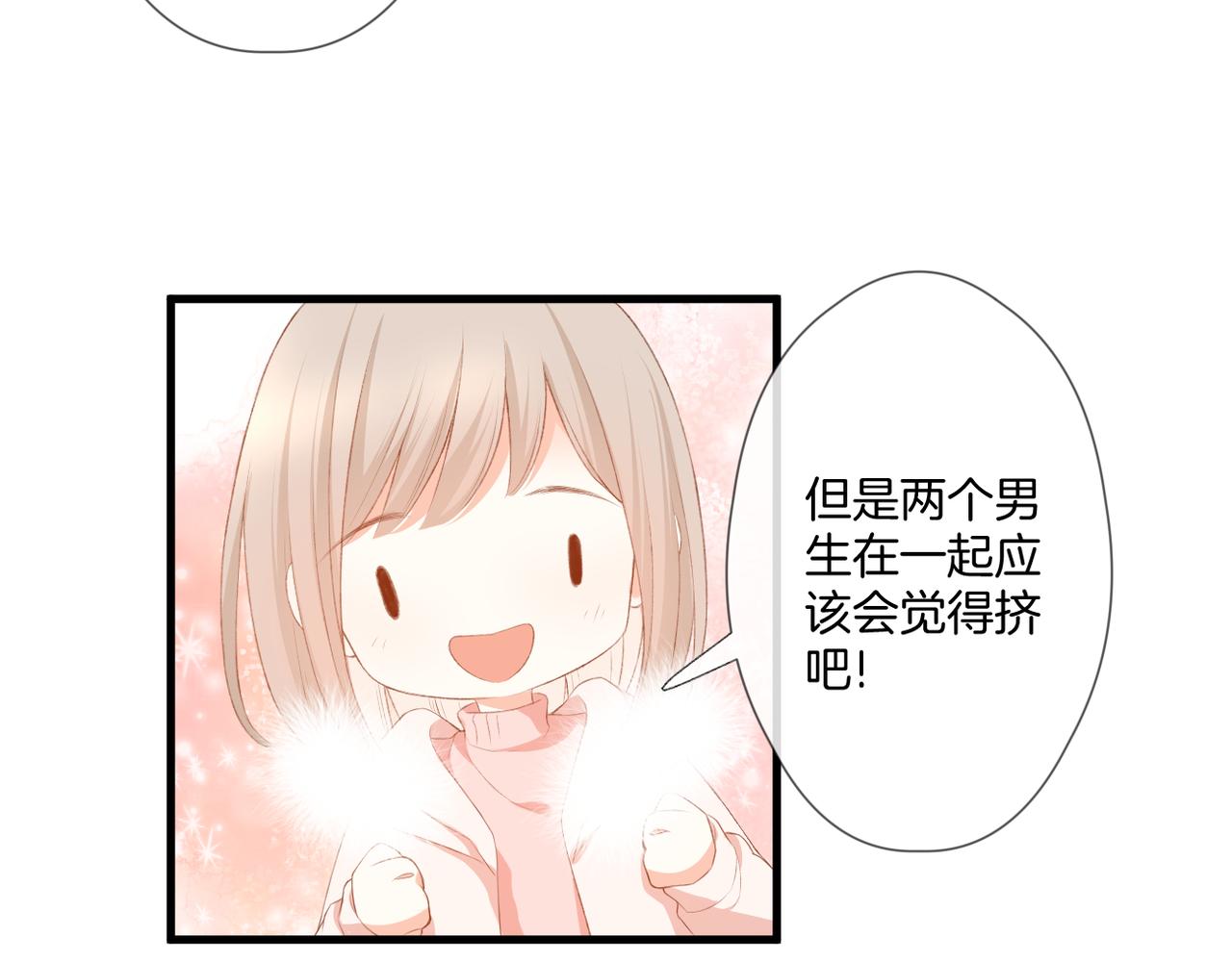 第57话 印记55