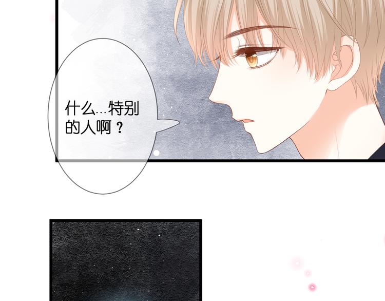 第29话 秘密与期限40