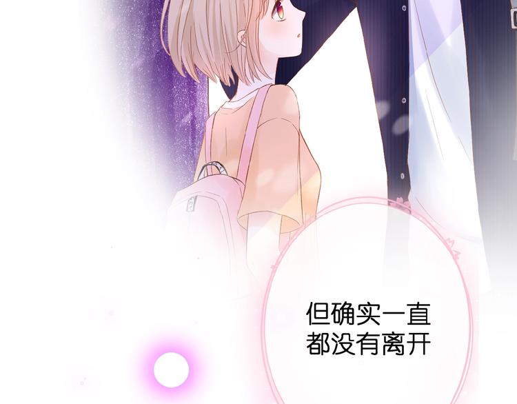 第5话 青梅竹马70