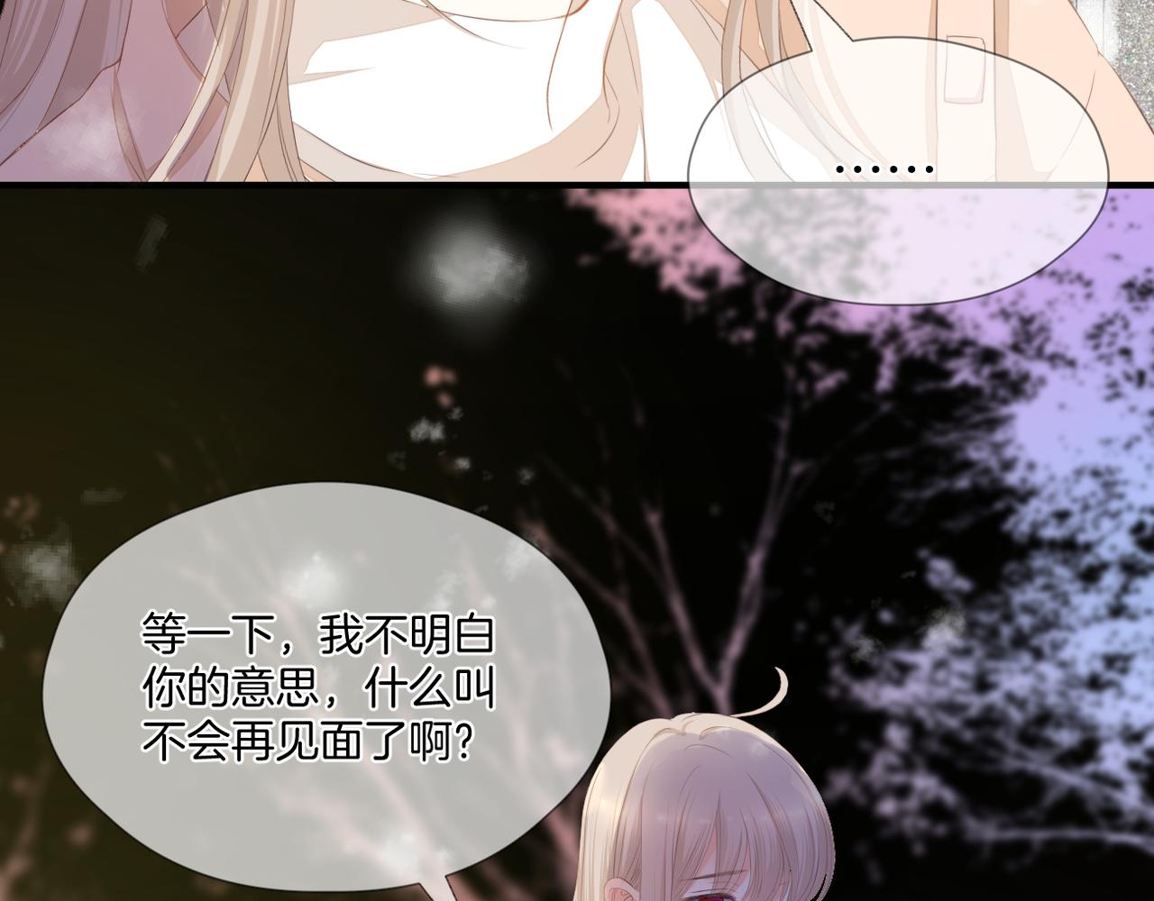 第73话 不想见了22