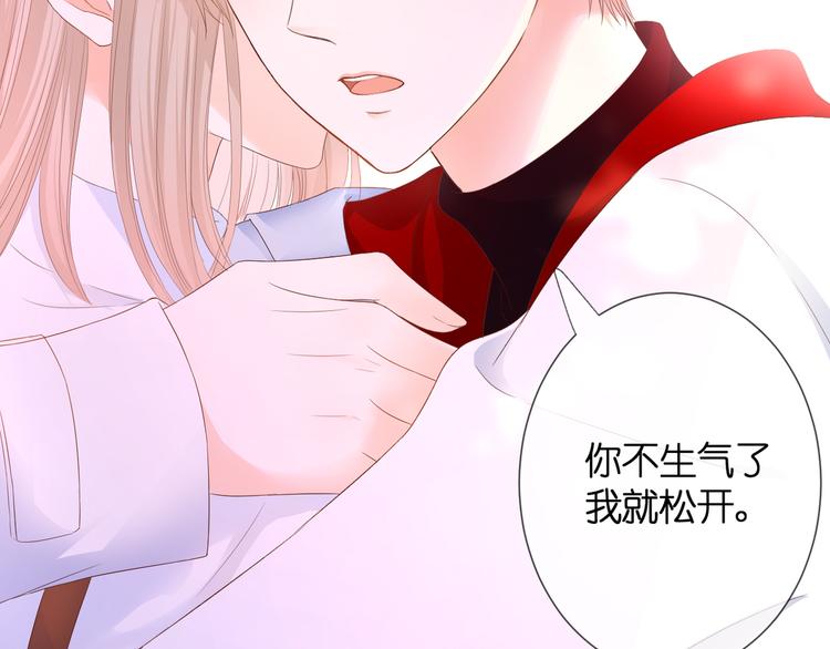 第31话 原谅10